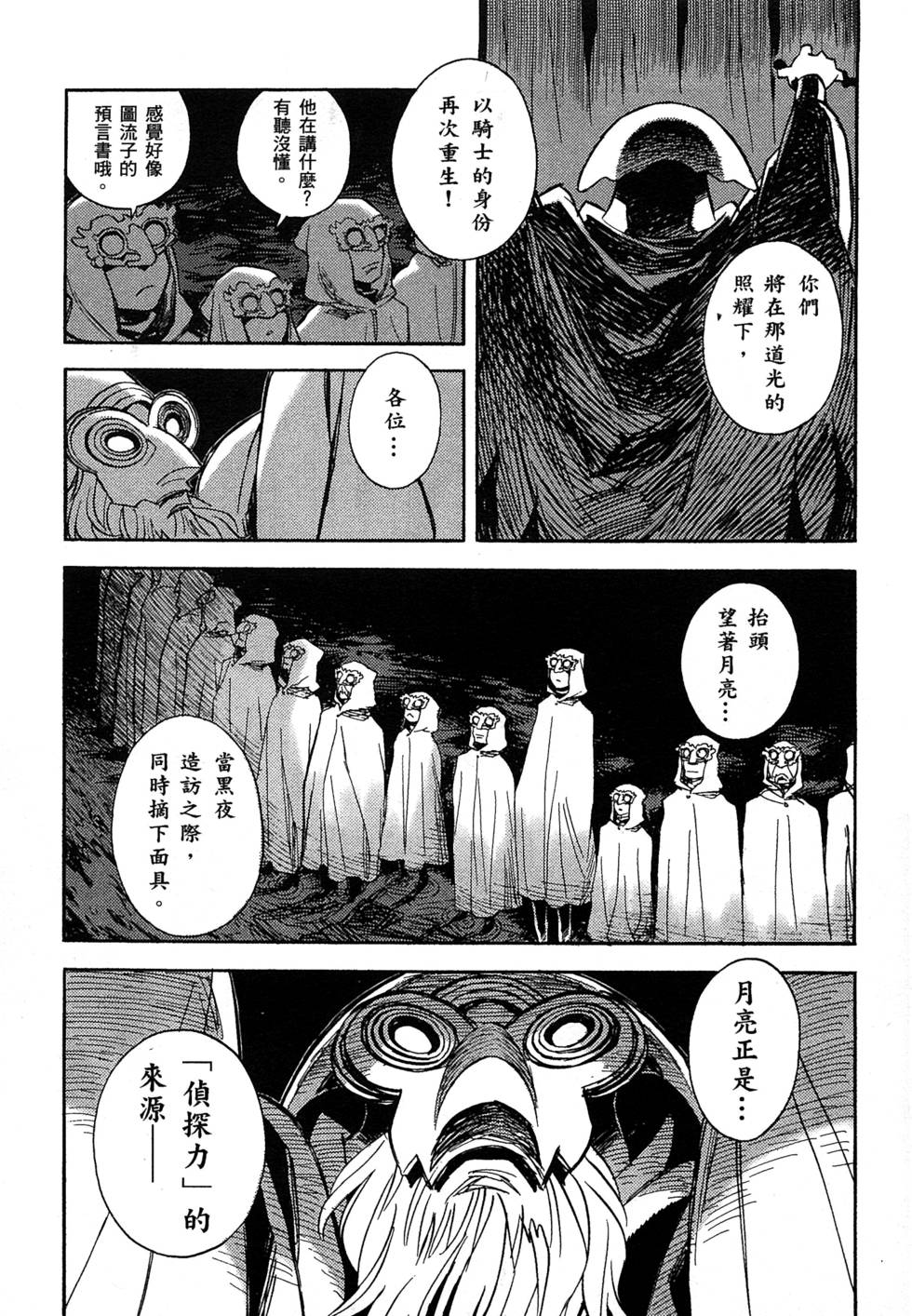 第157页