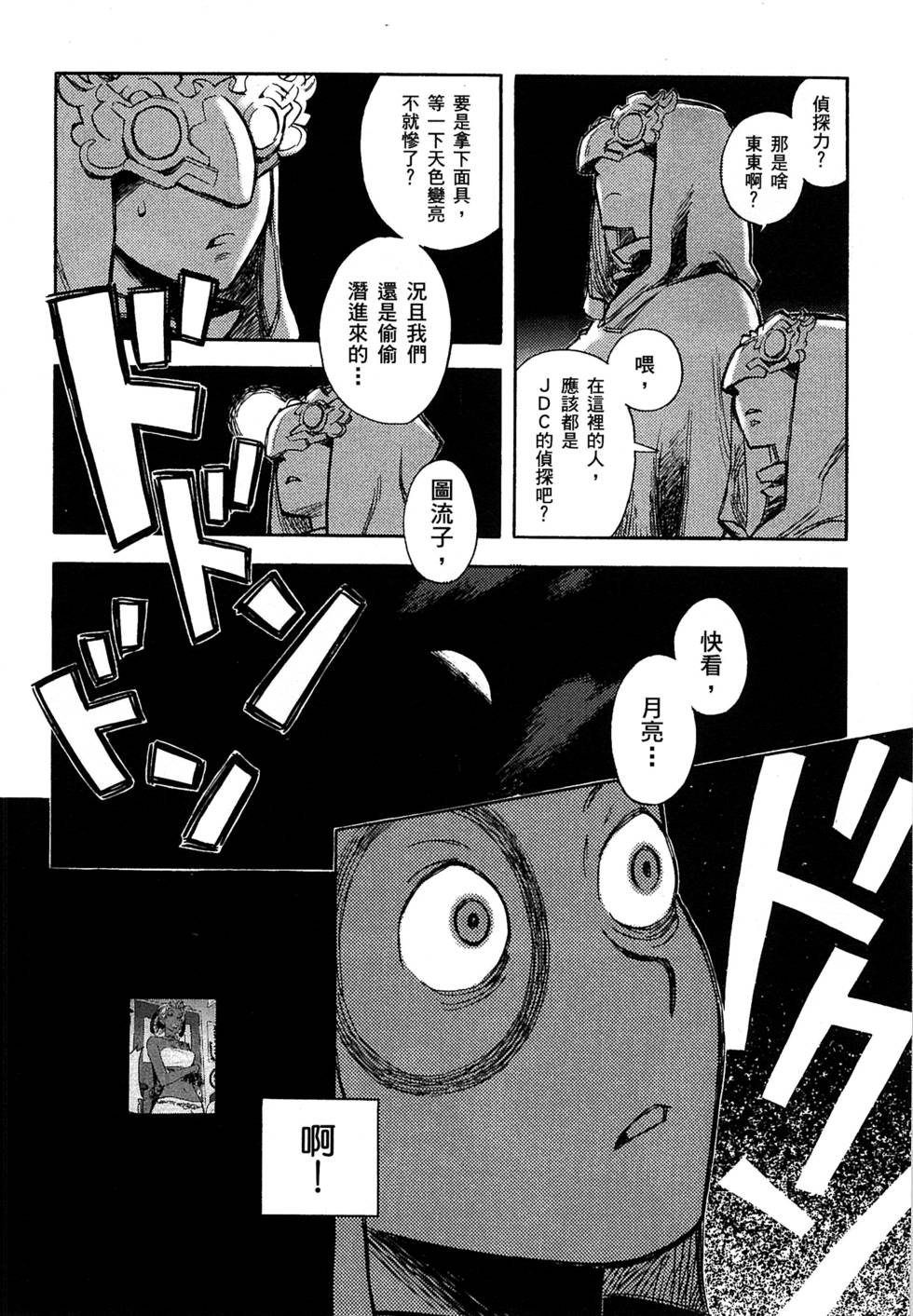 第158页