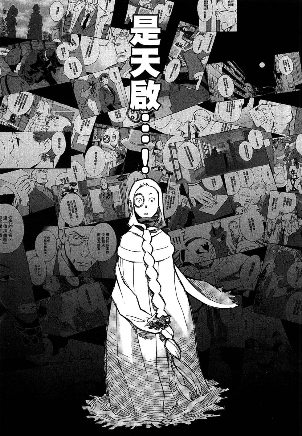 第159页
