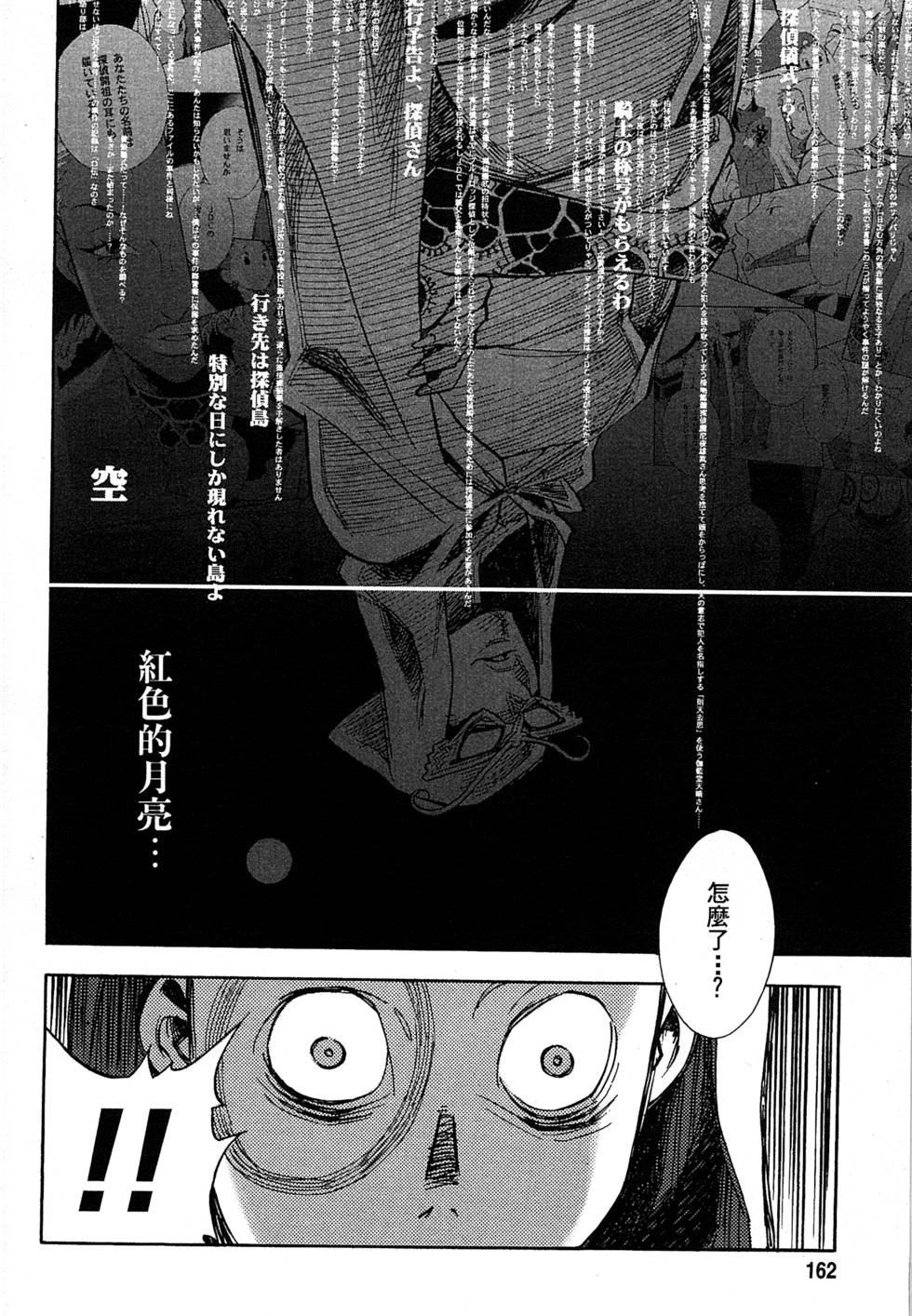 第160页