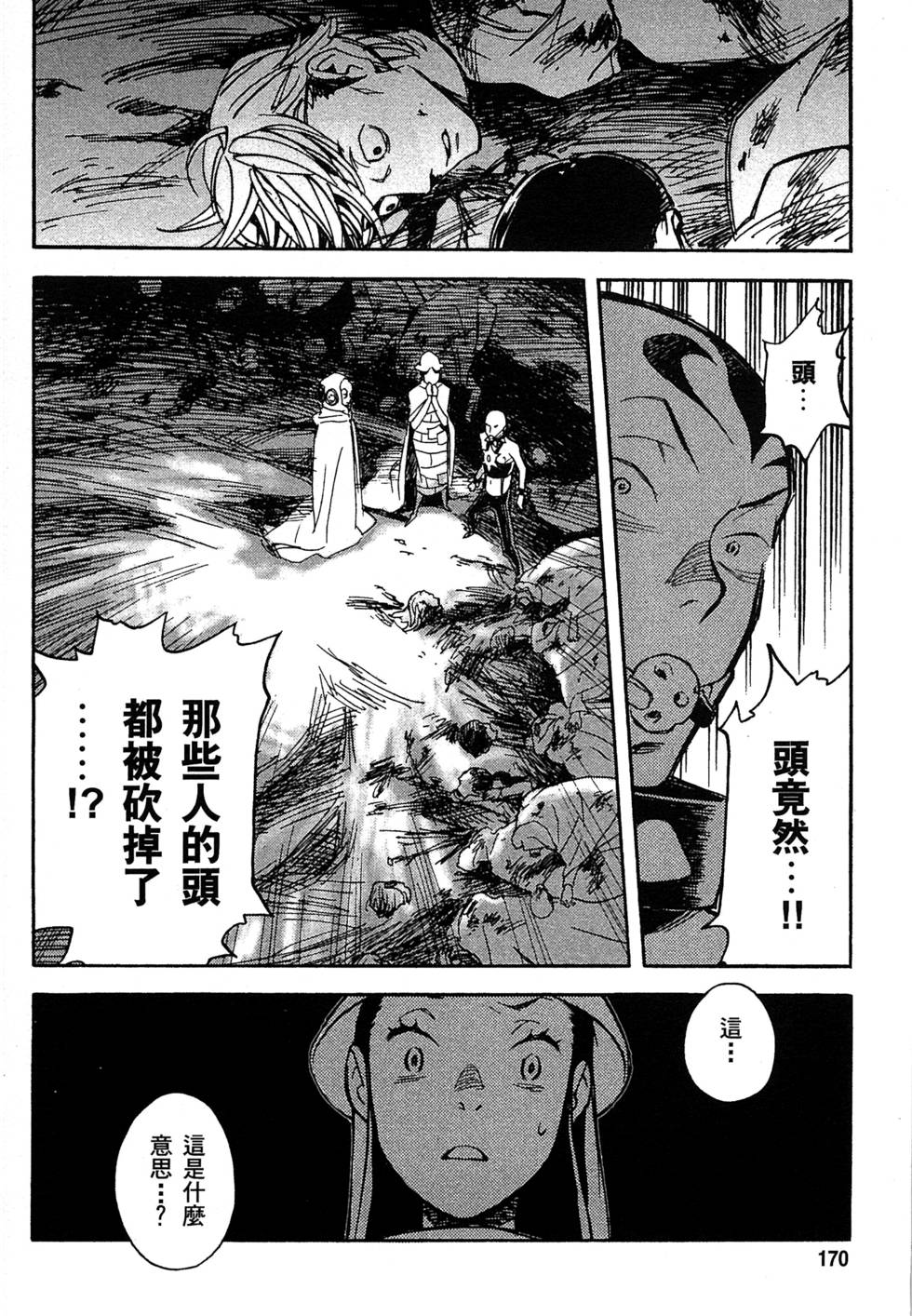 第168页