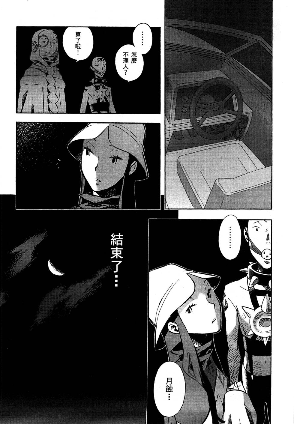 第170页