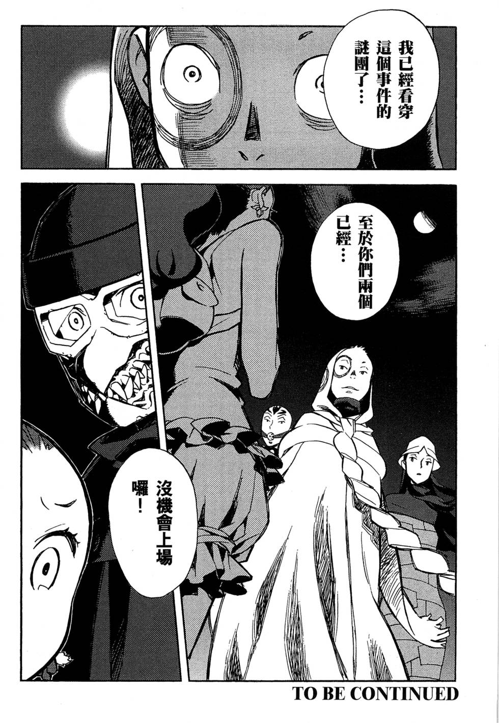 第174页
