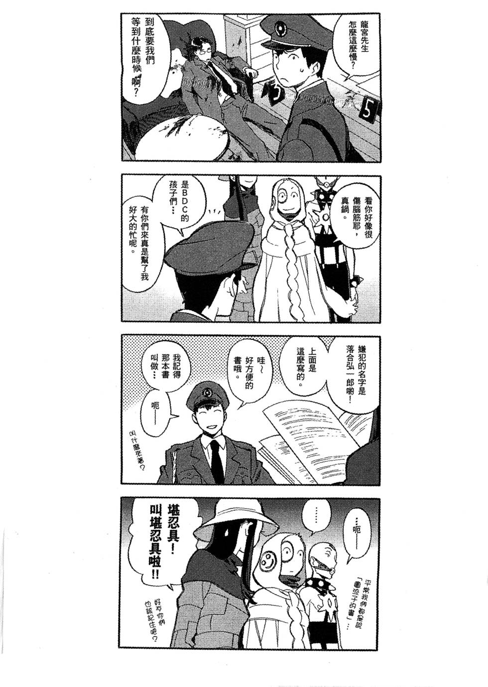 第175页