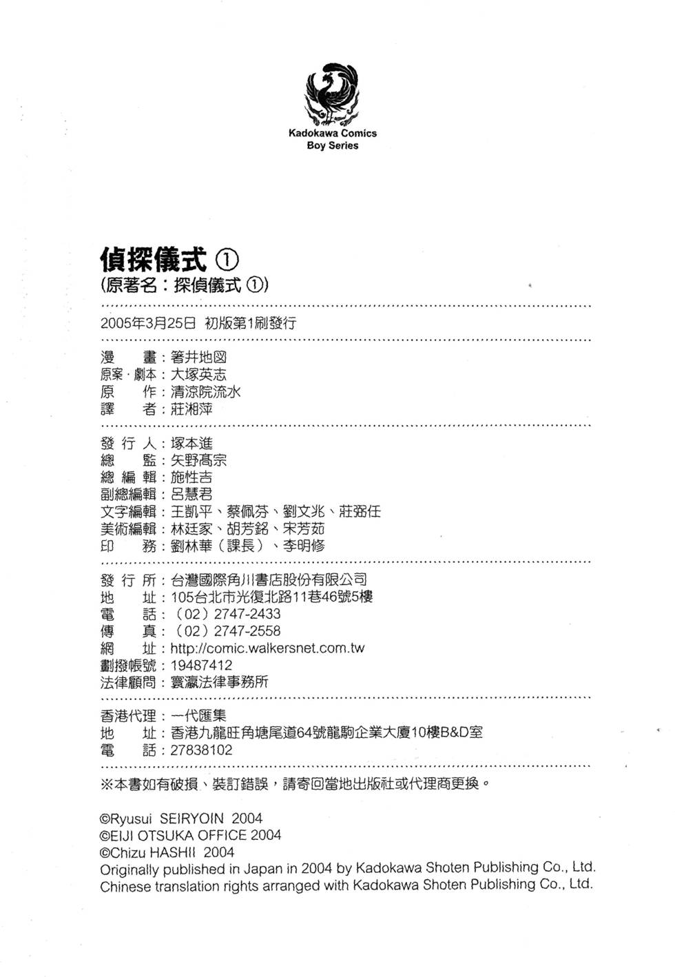 第176页