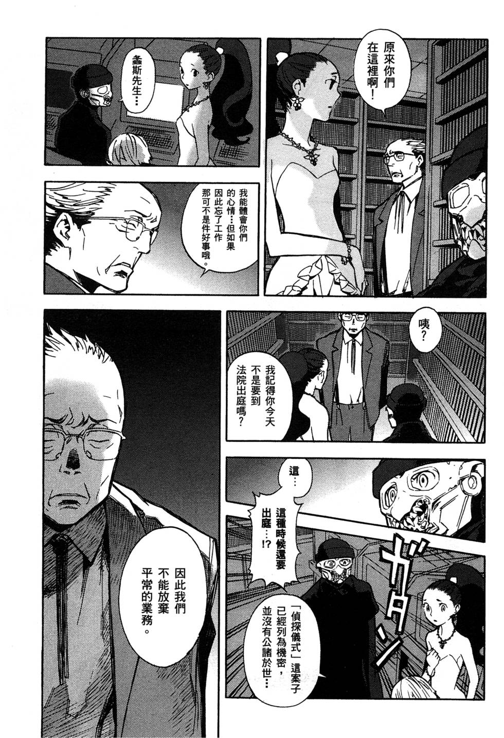 第37页