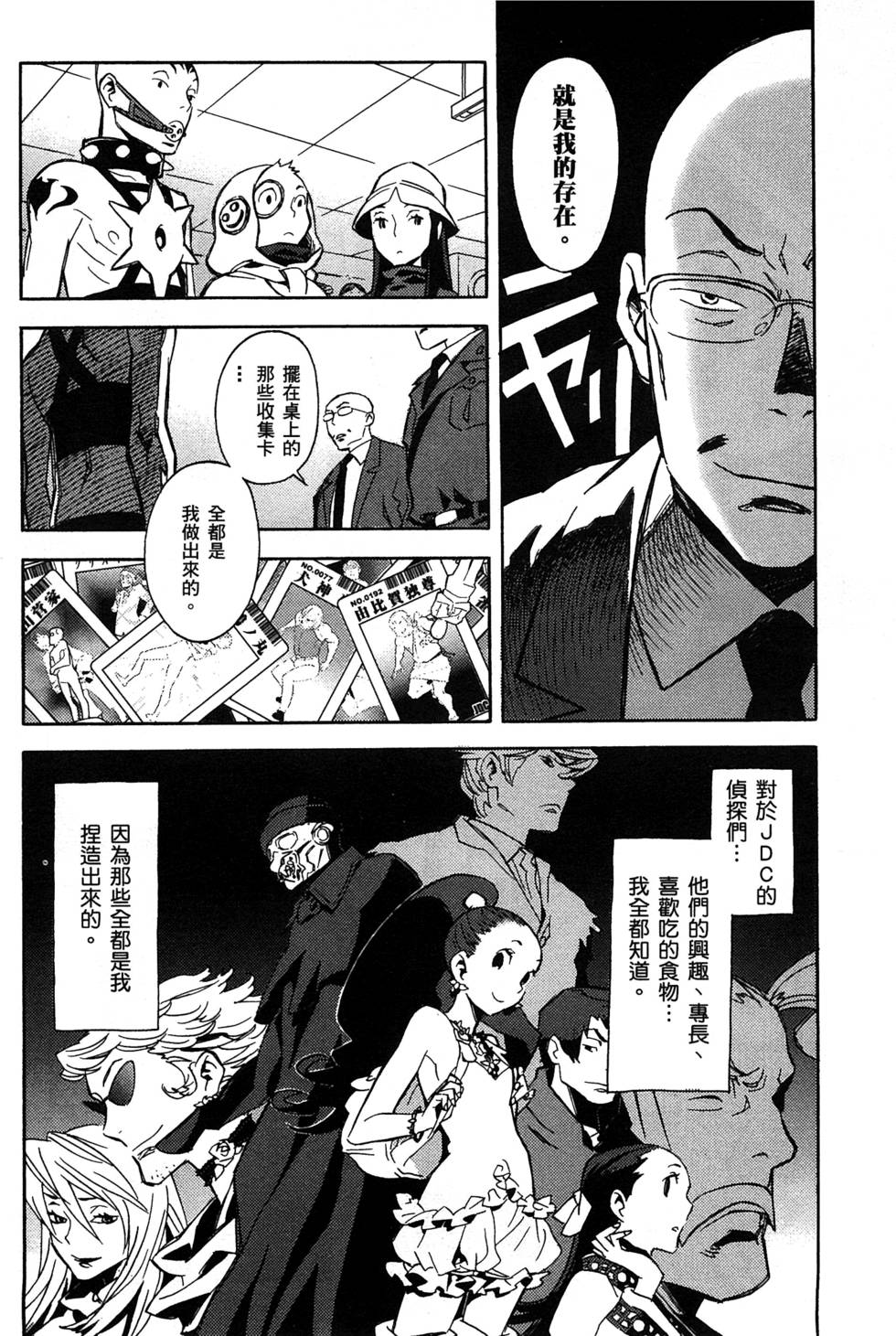 第40页