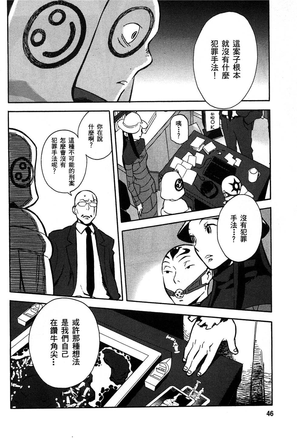 第44页