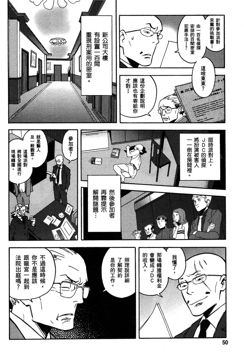第48页
