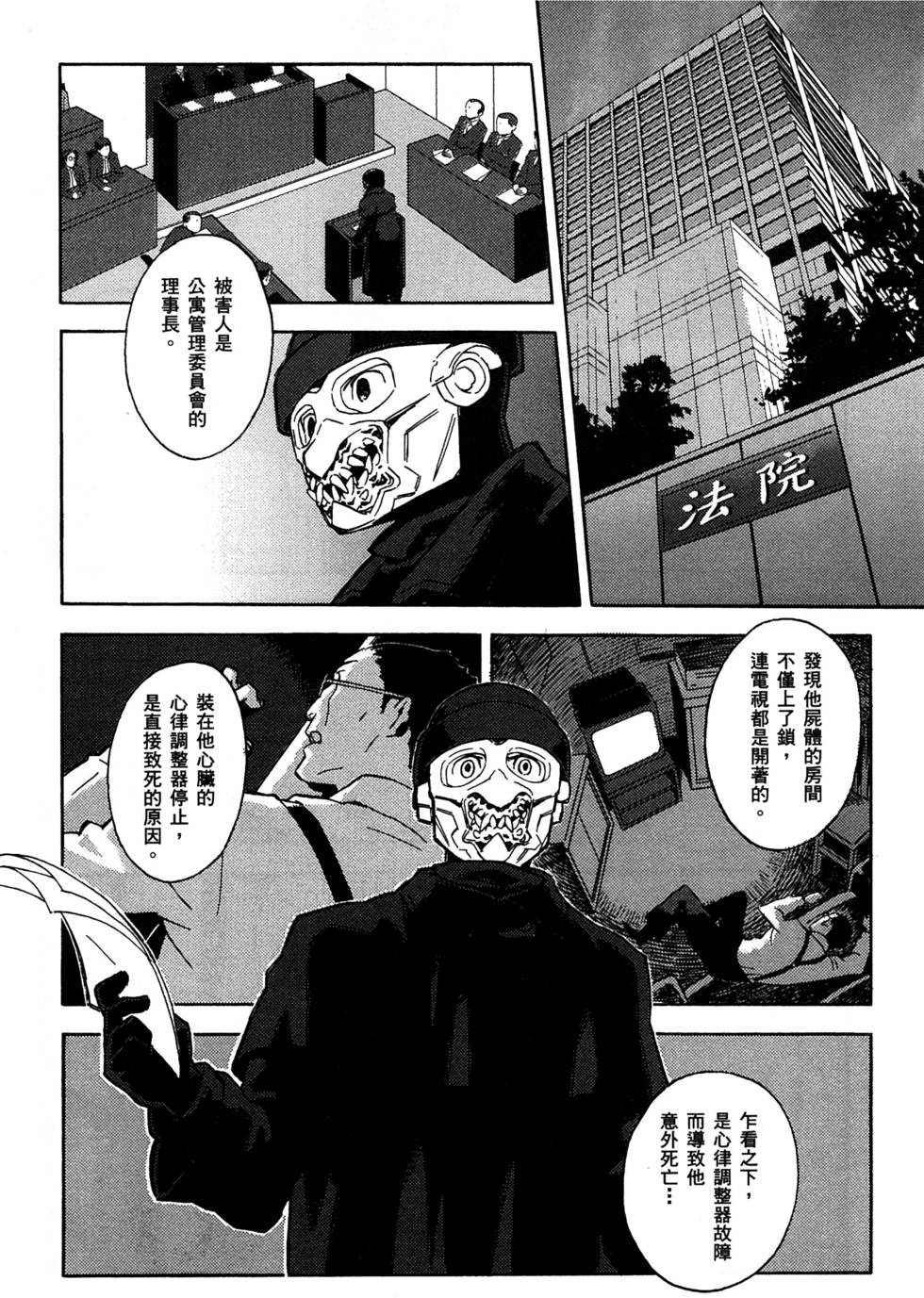 第50页