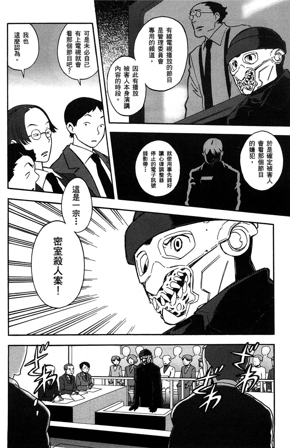 第52页