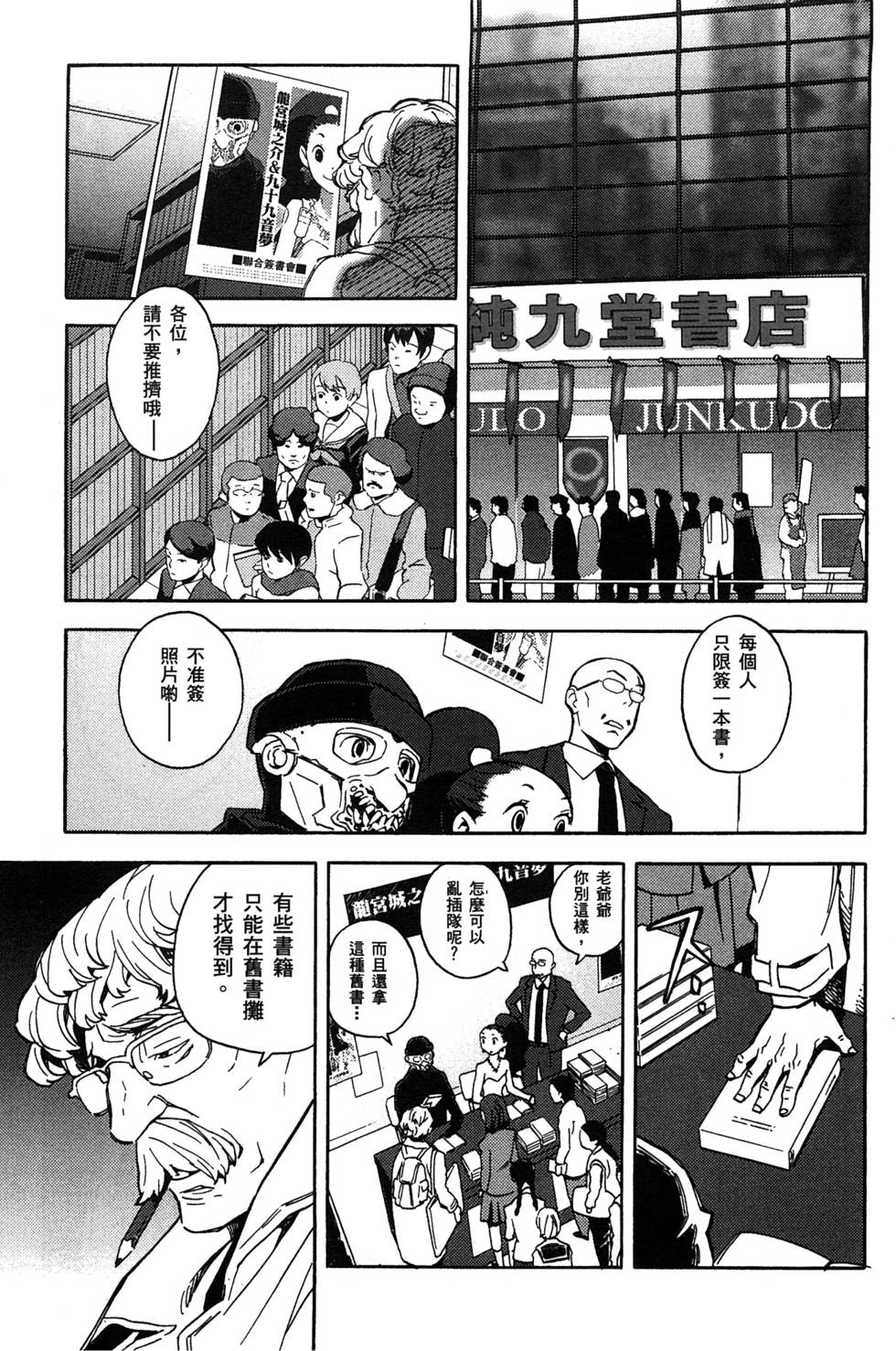 第57页