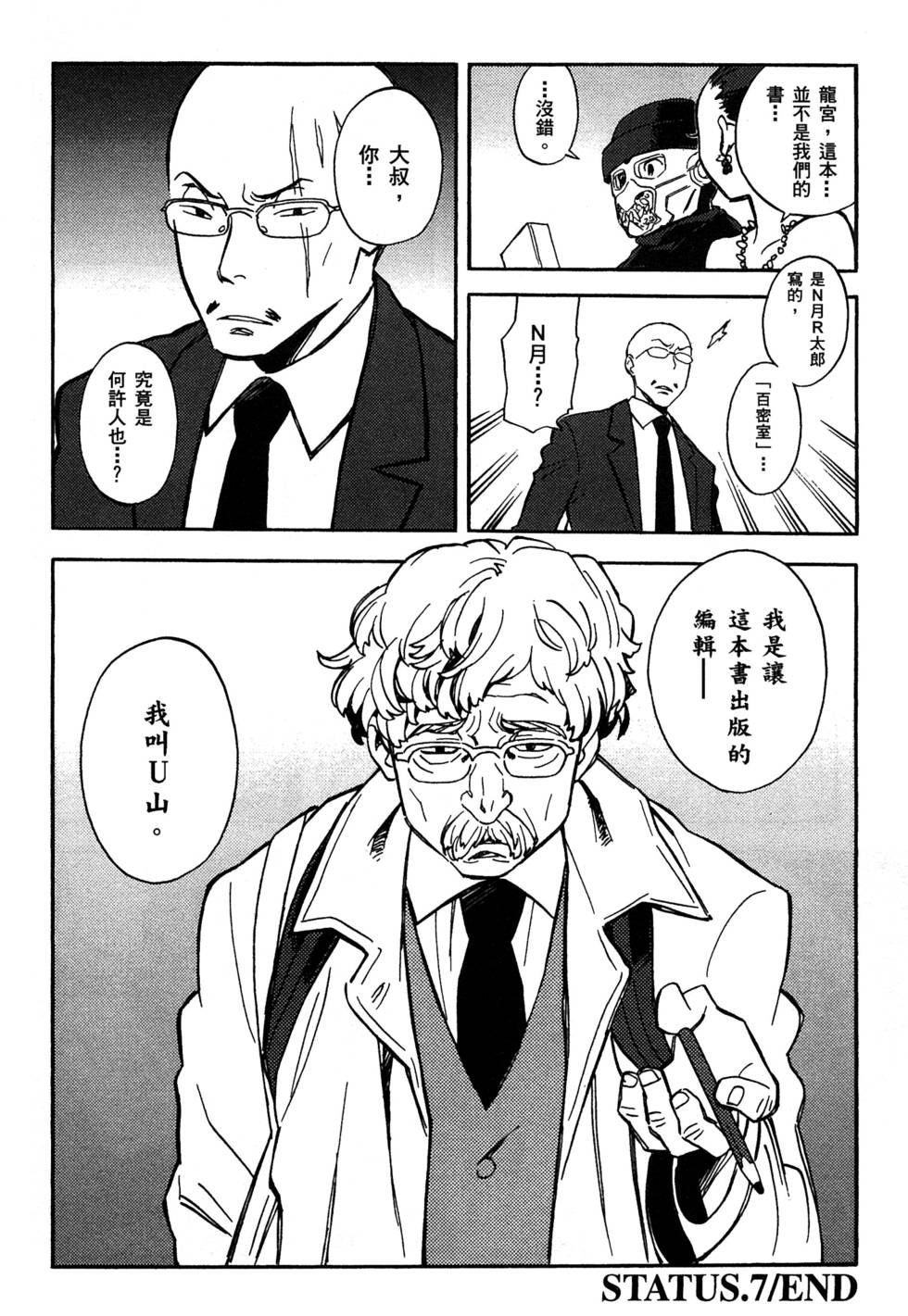 第58页