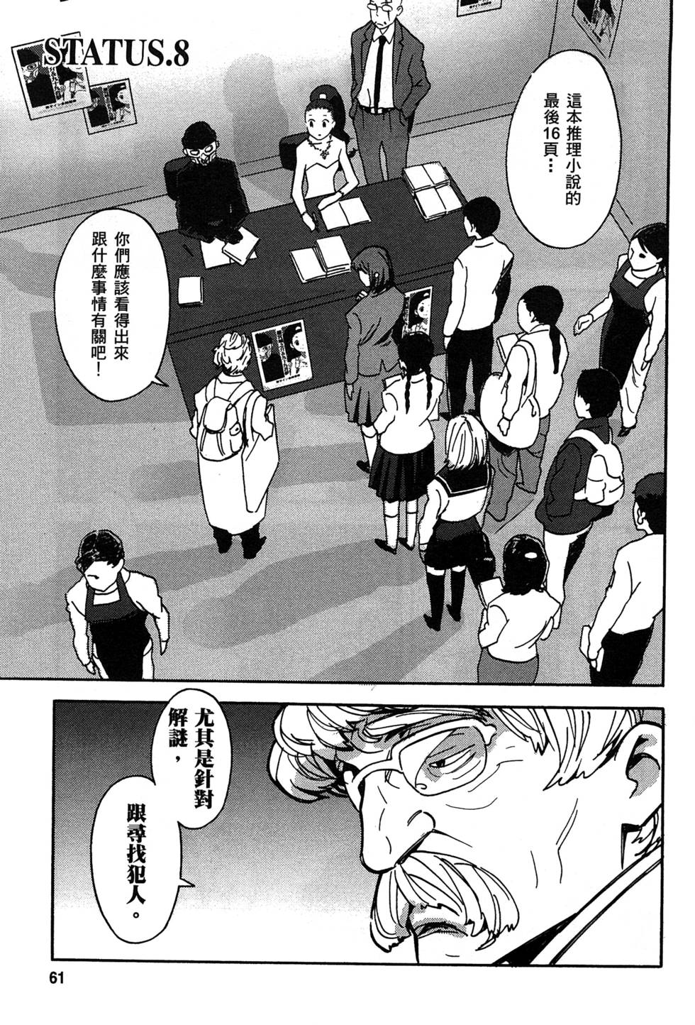 第59页