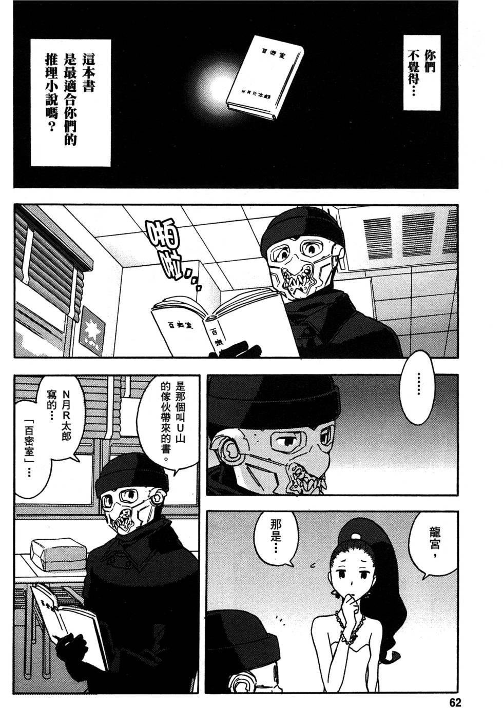 第60页
