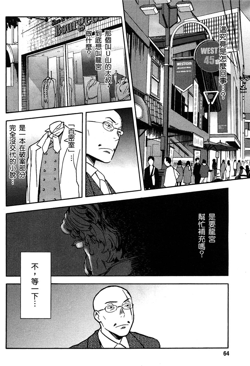 第62页
