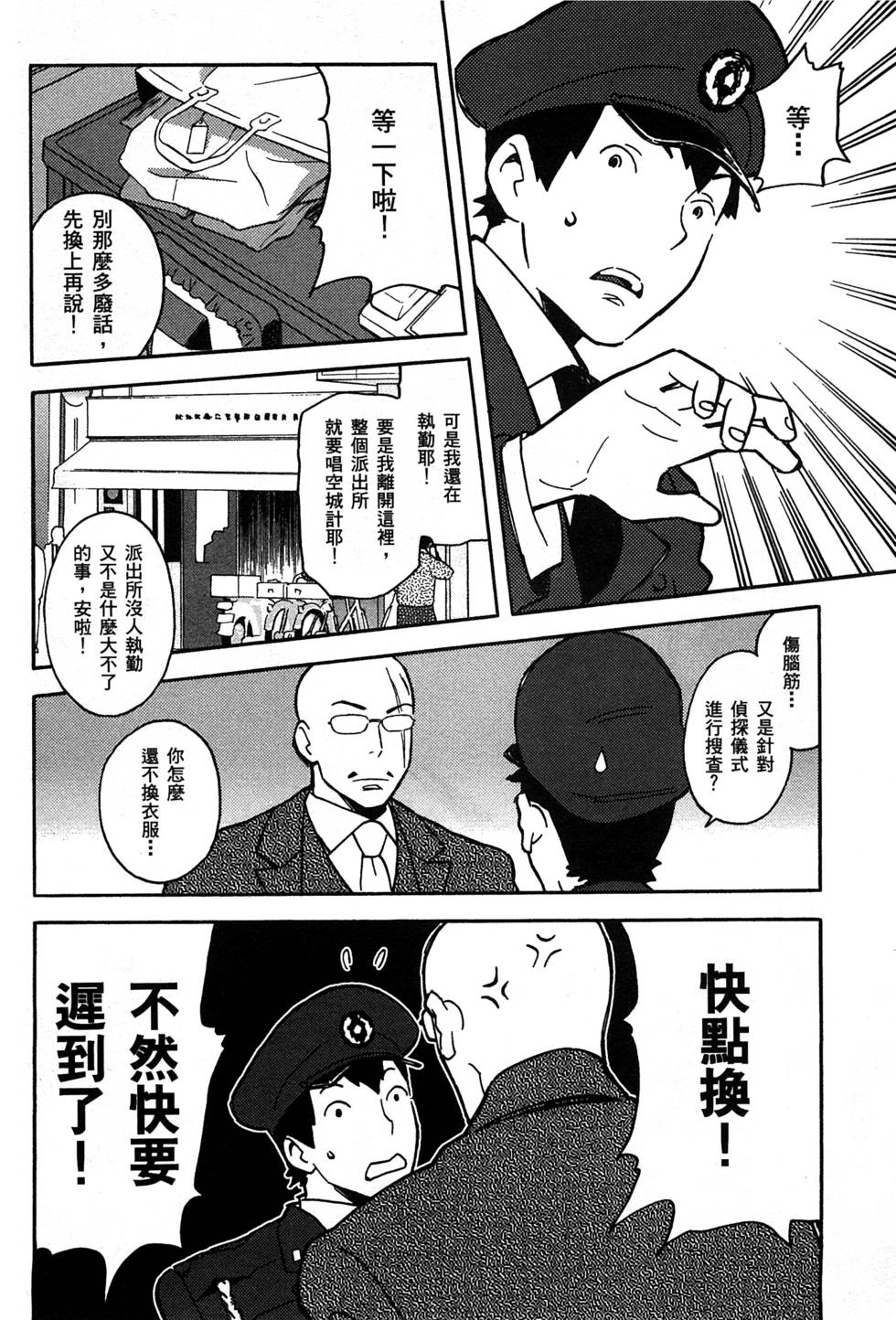 第64页