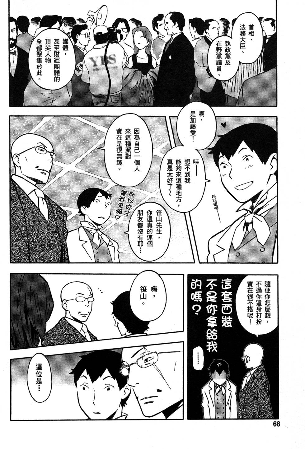 第66页