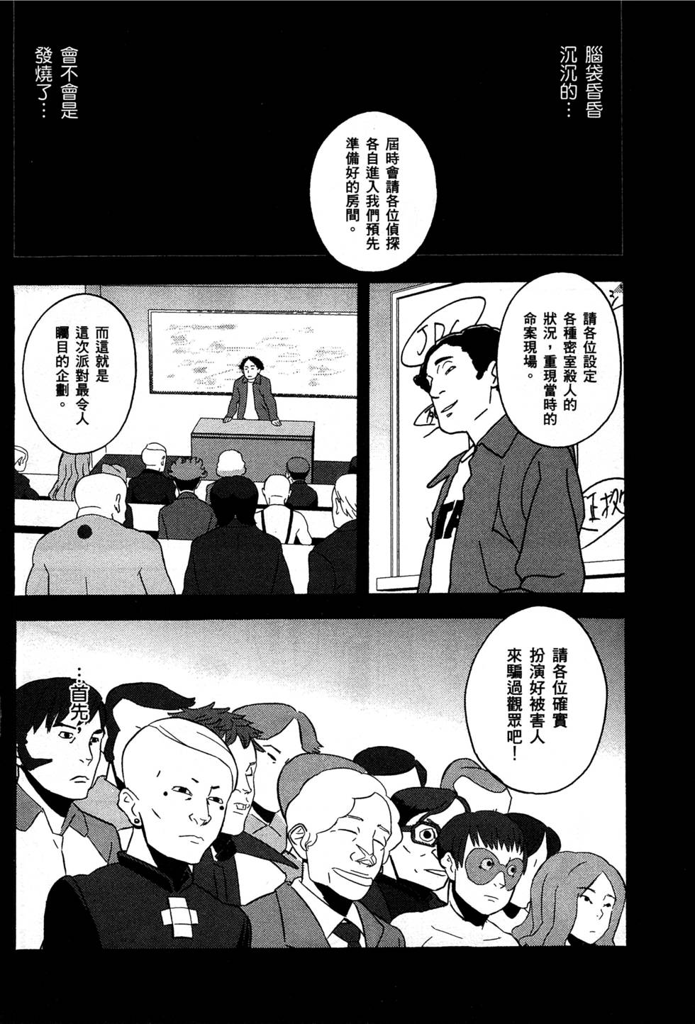 第68页
