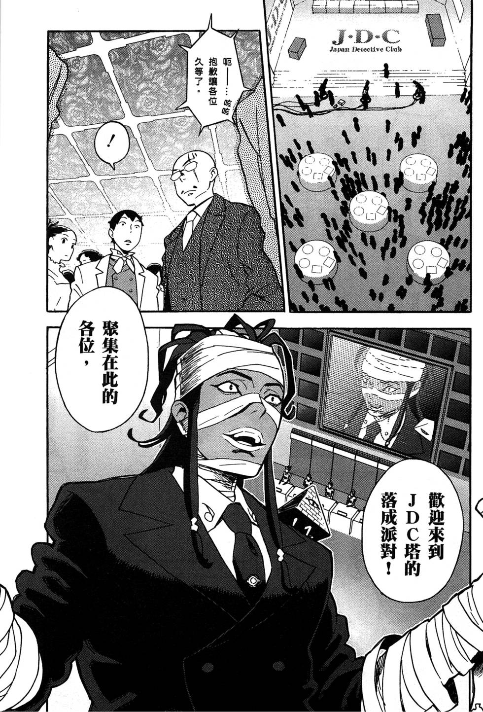 第71页