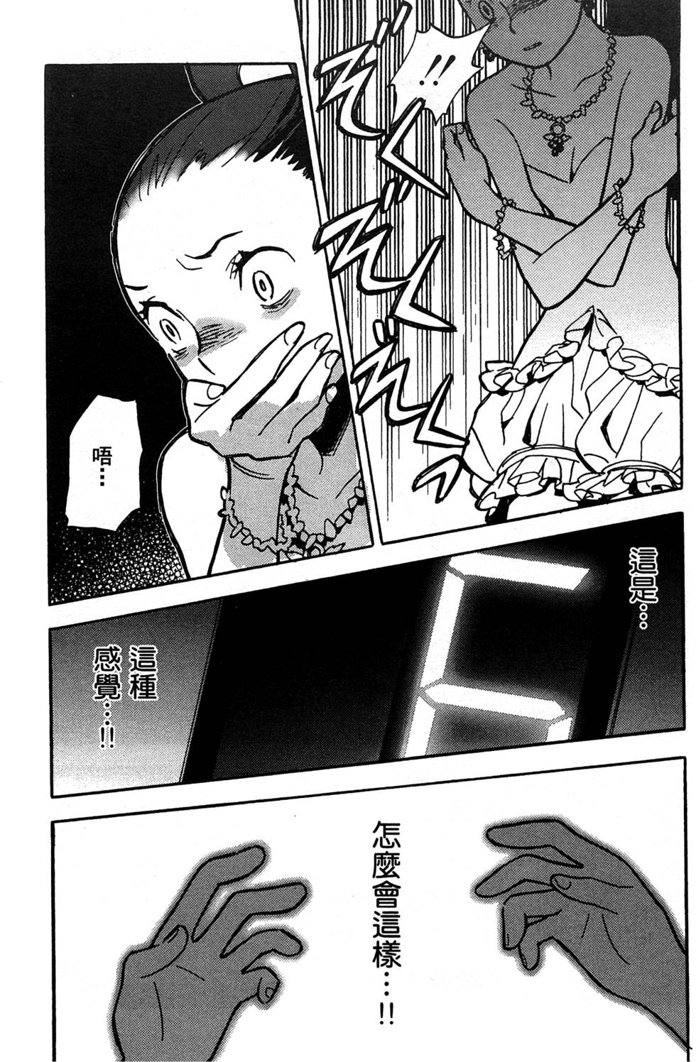 第79页
