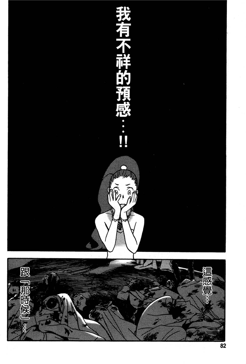 第80页