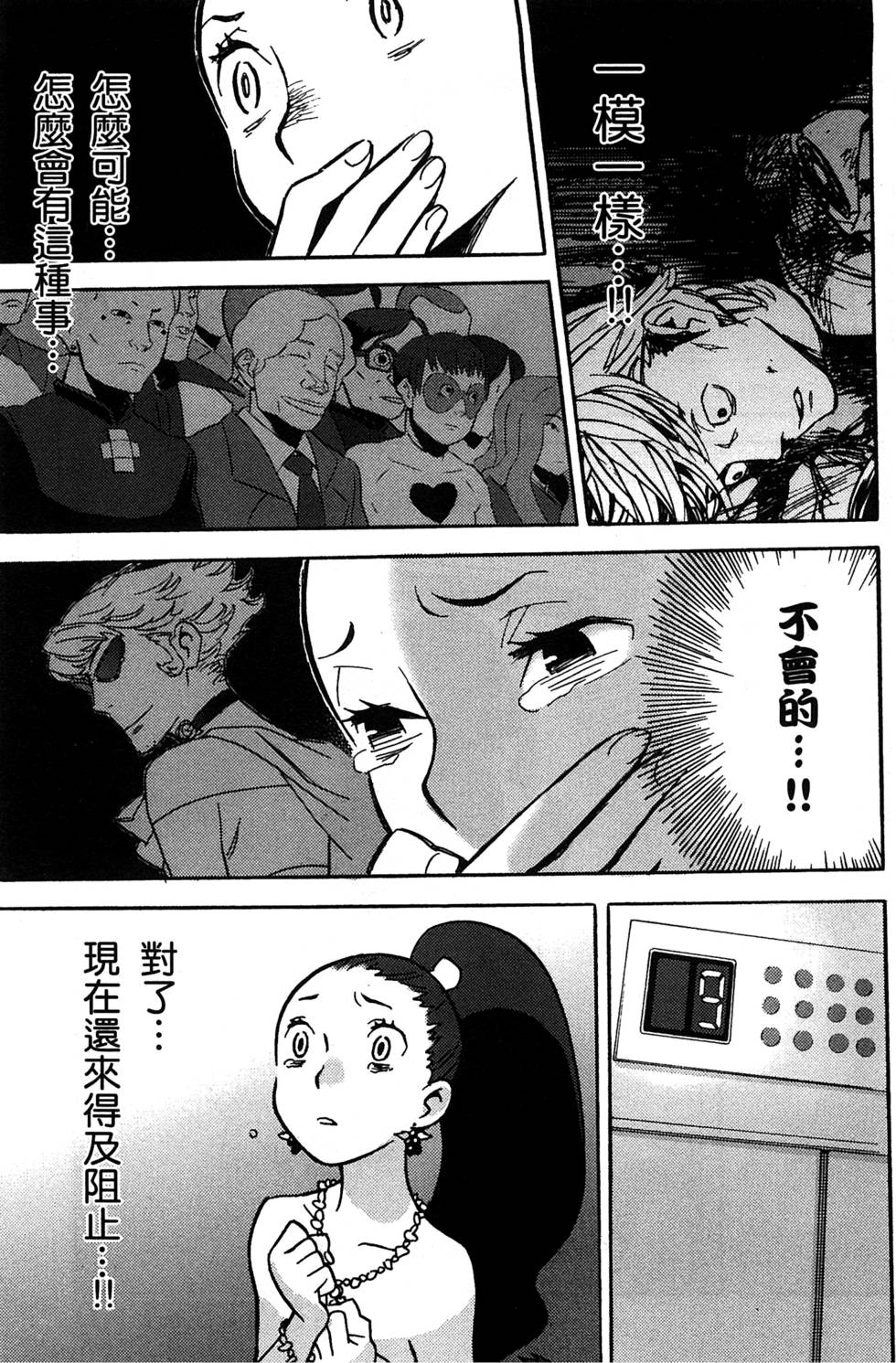 第81页