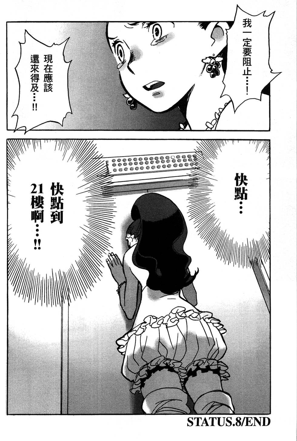 第82页