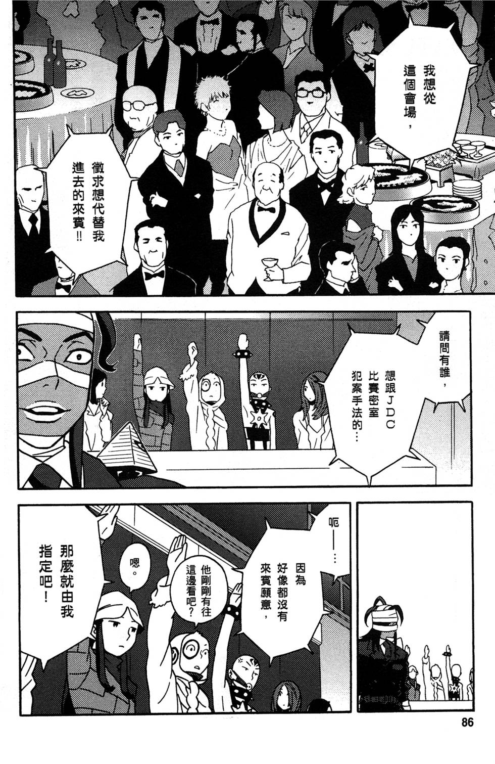 第84页