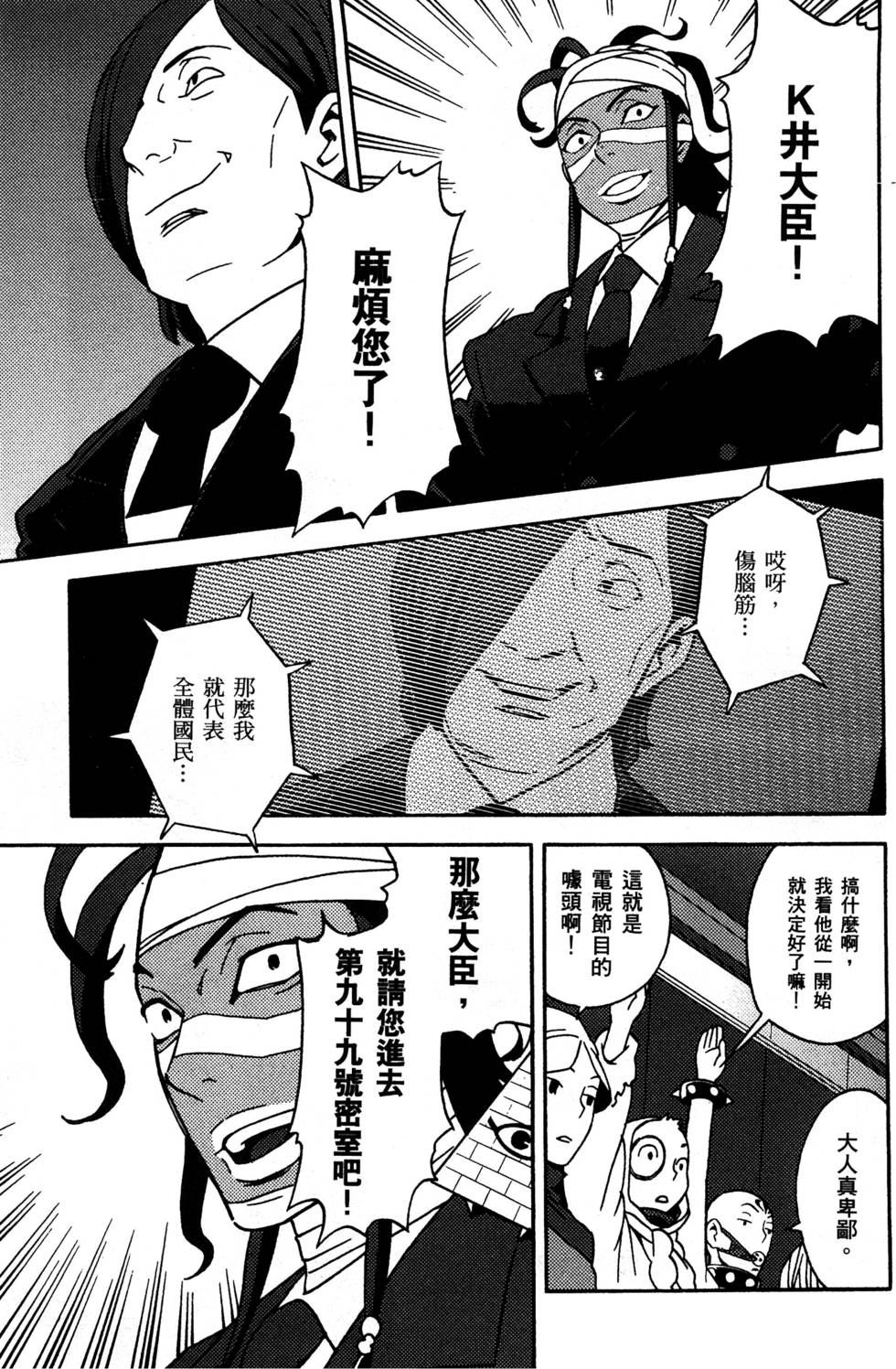 第85页