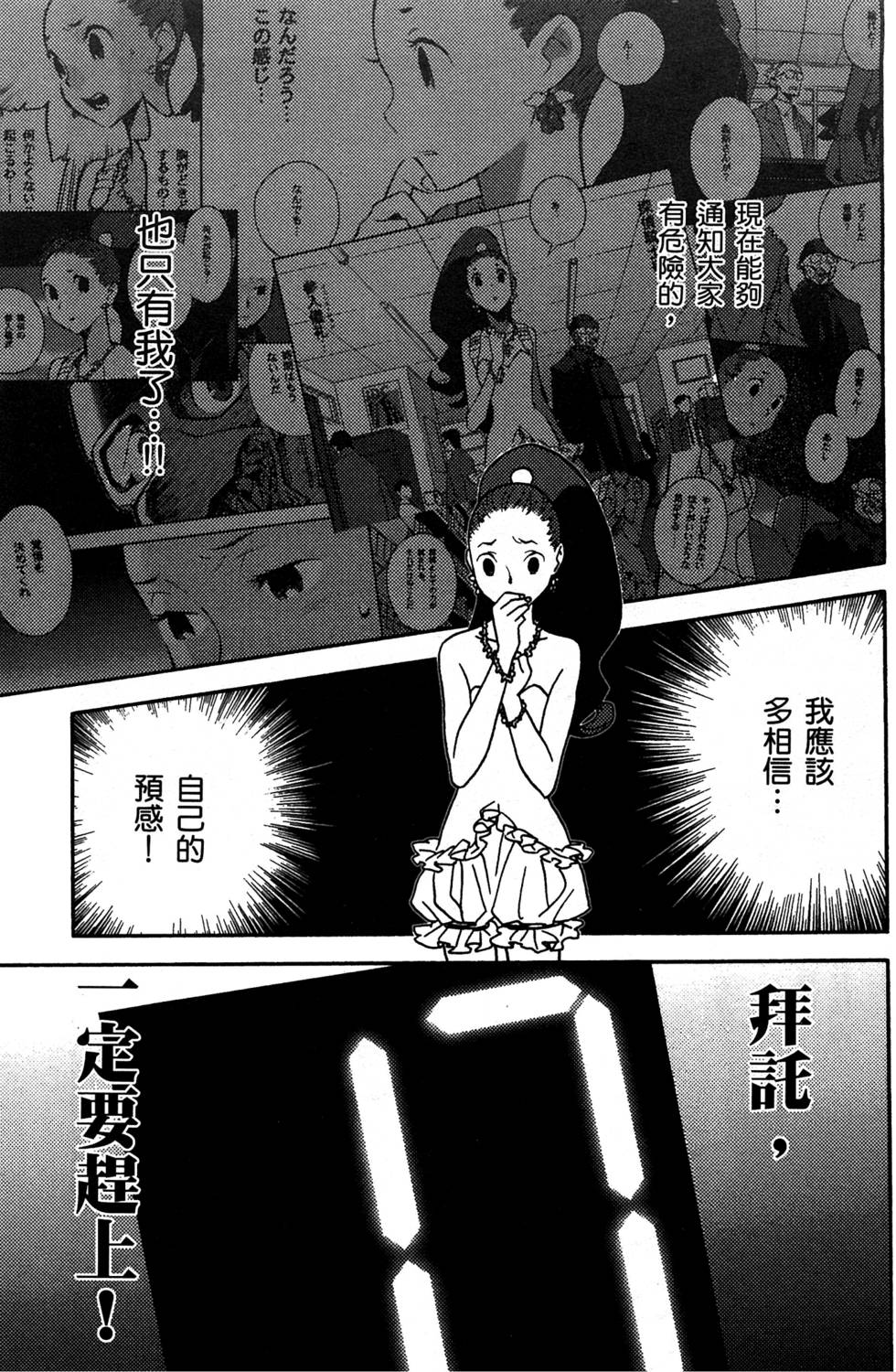 第87页