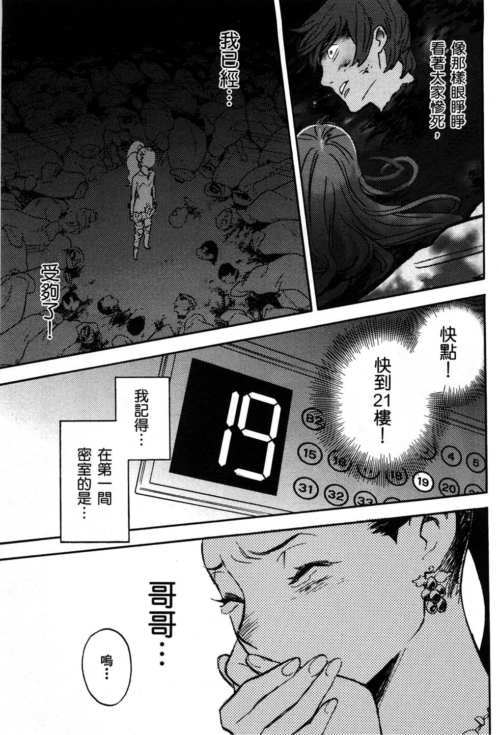 第89页