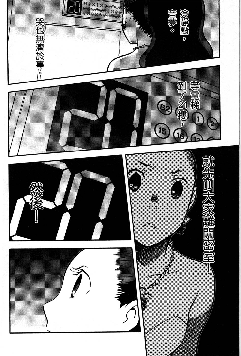 第90页
