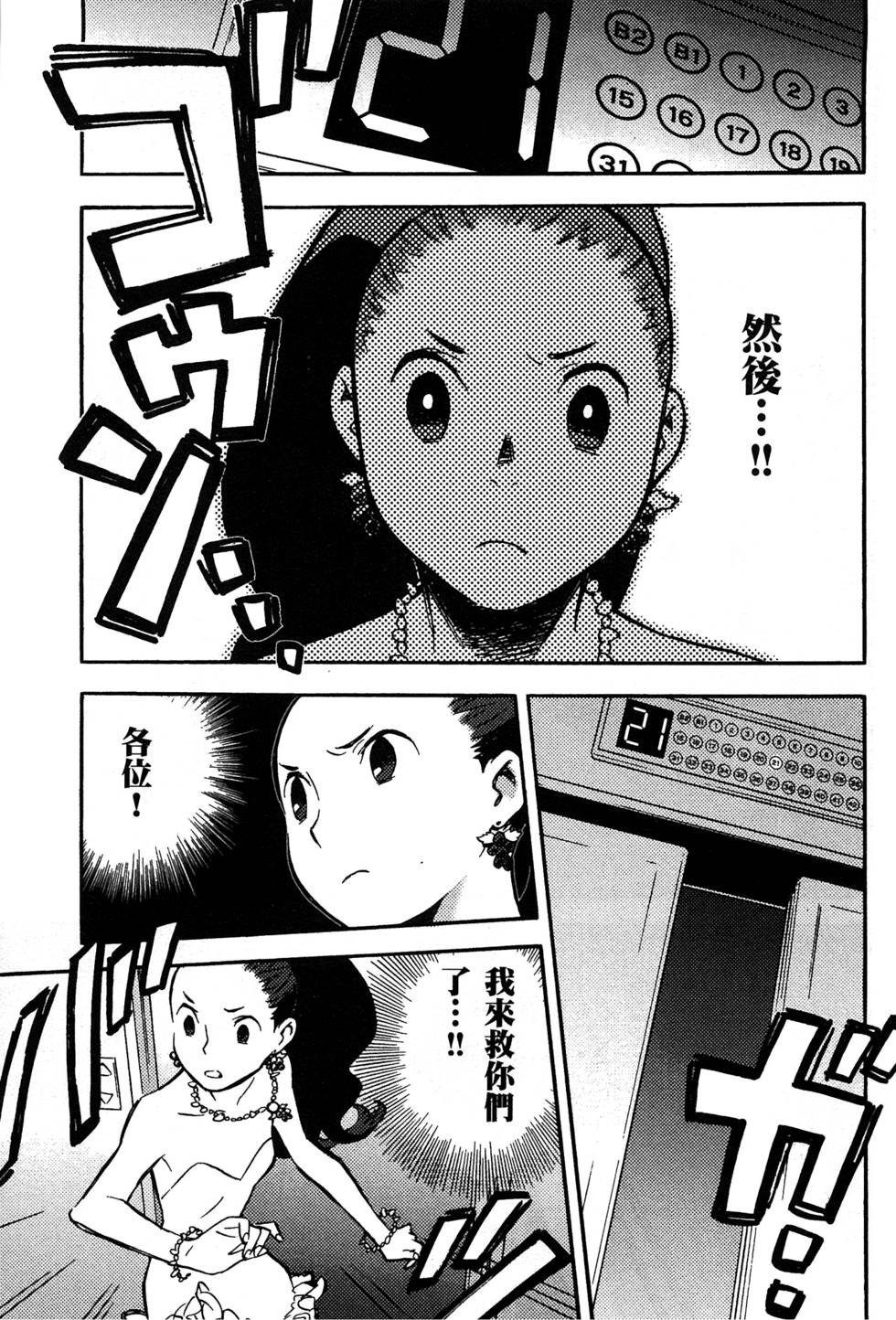 第91页
