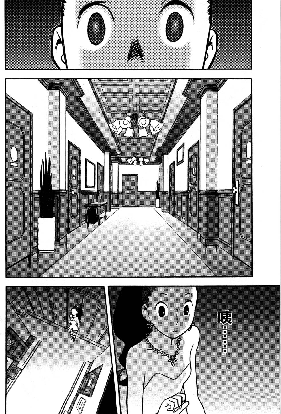 第92页