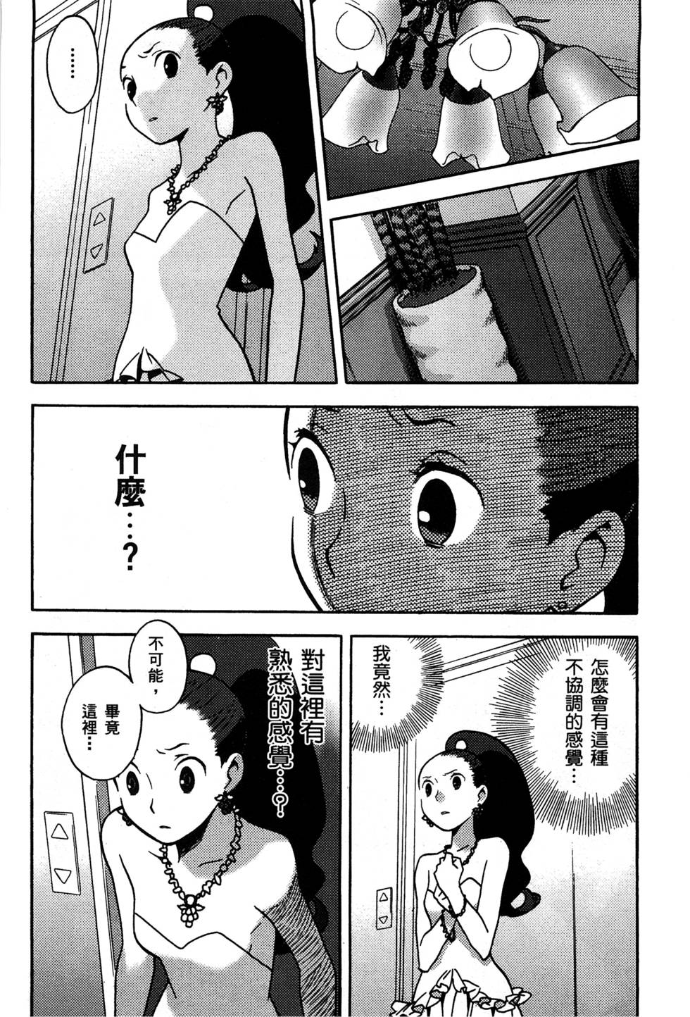 第93页