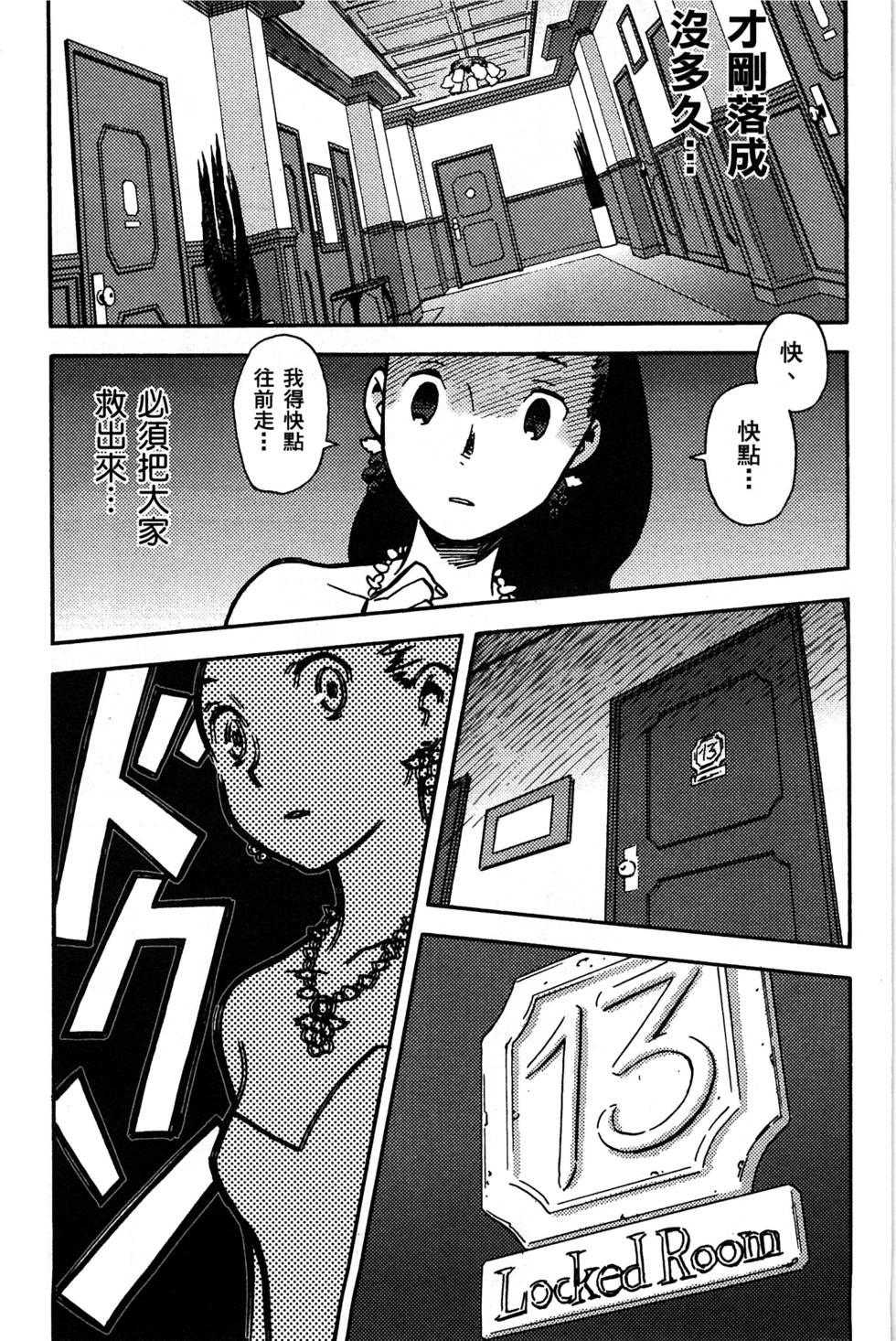 第94页