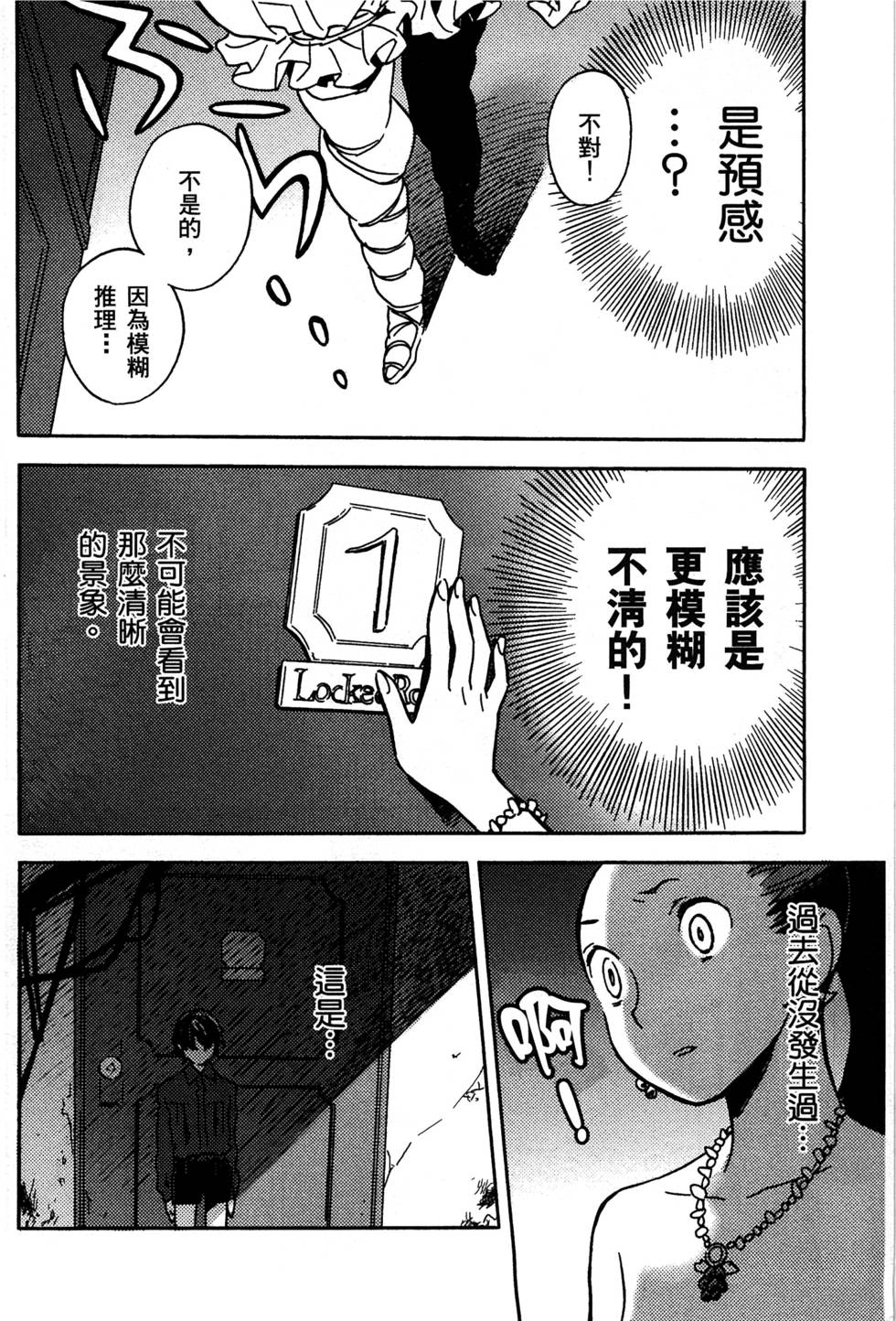 第96页