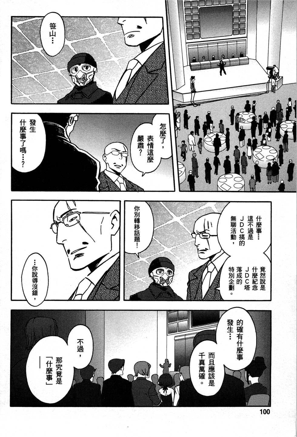 第98页