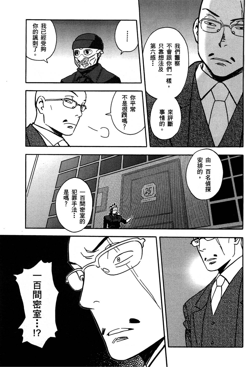 第99页