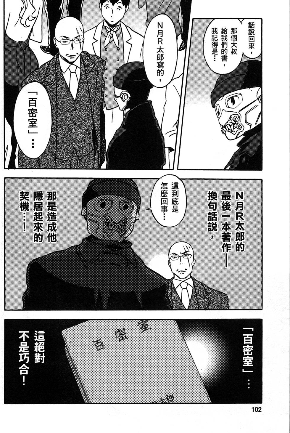 第100页