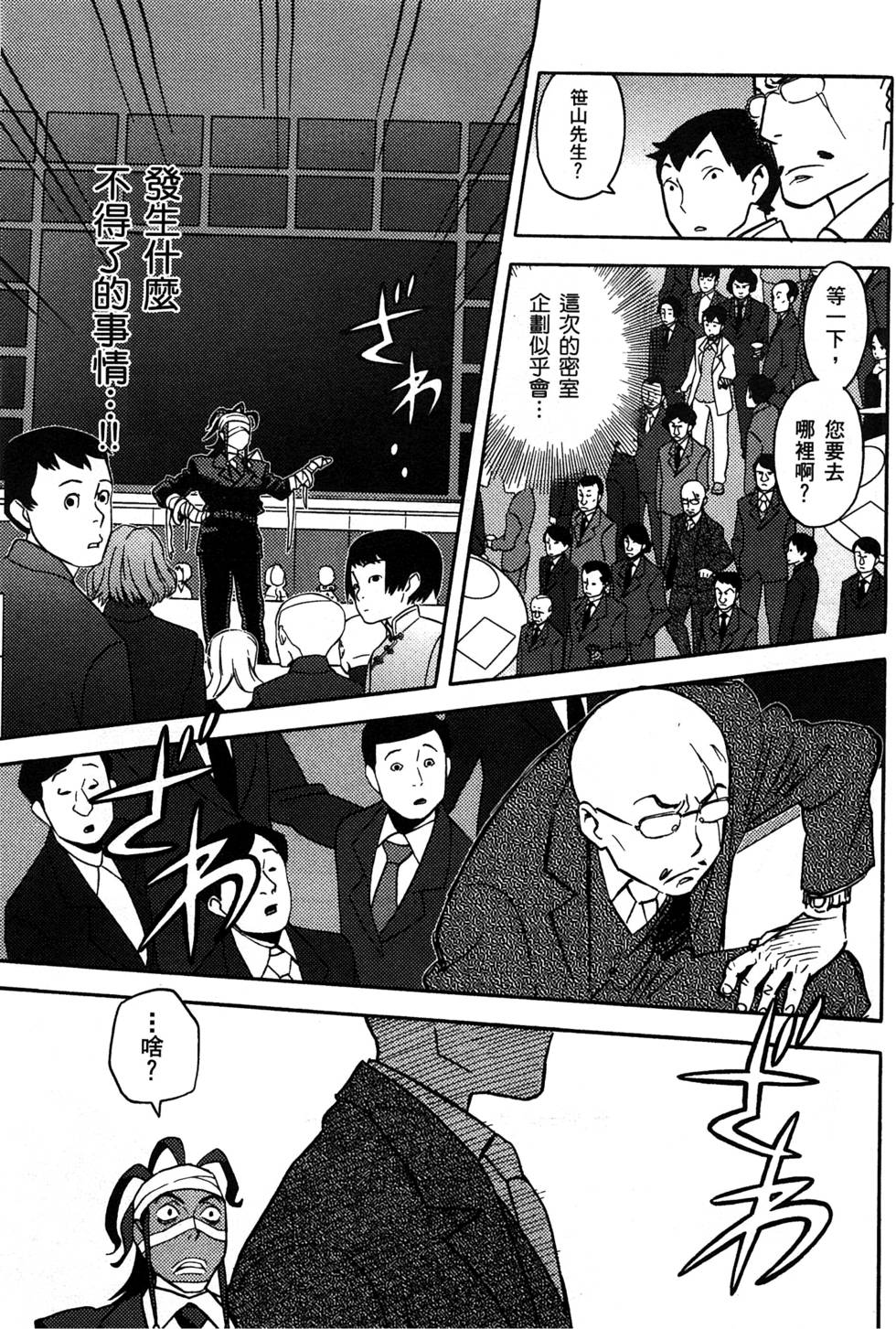 第101页
