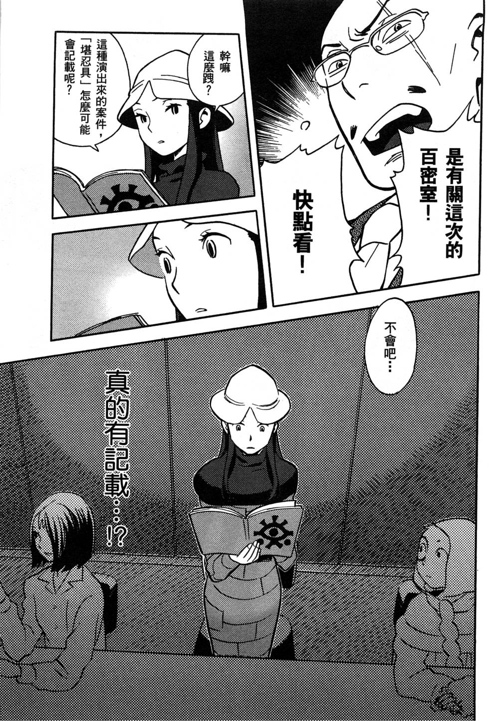 第103页