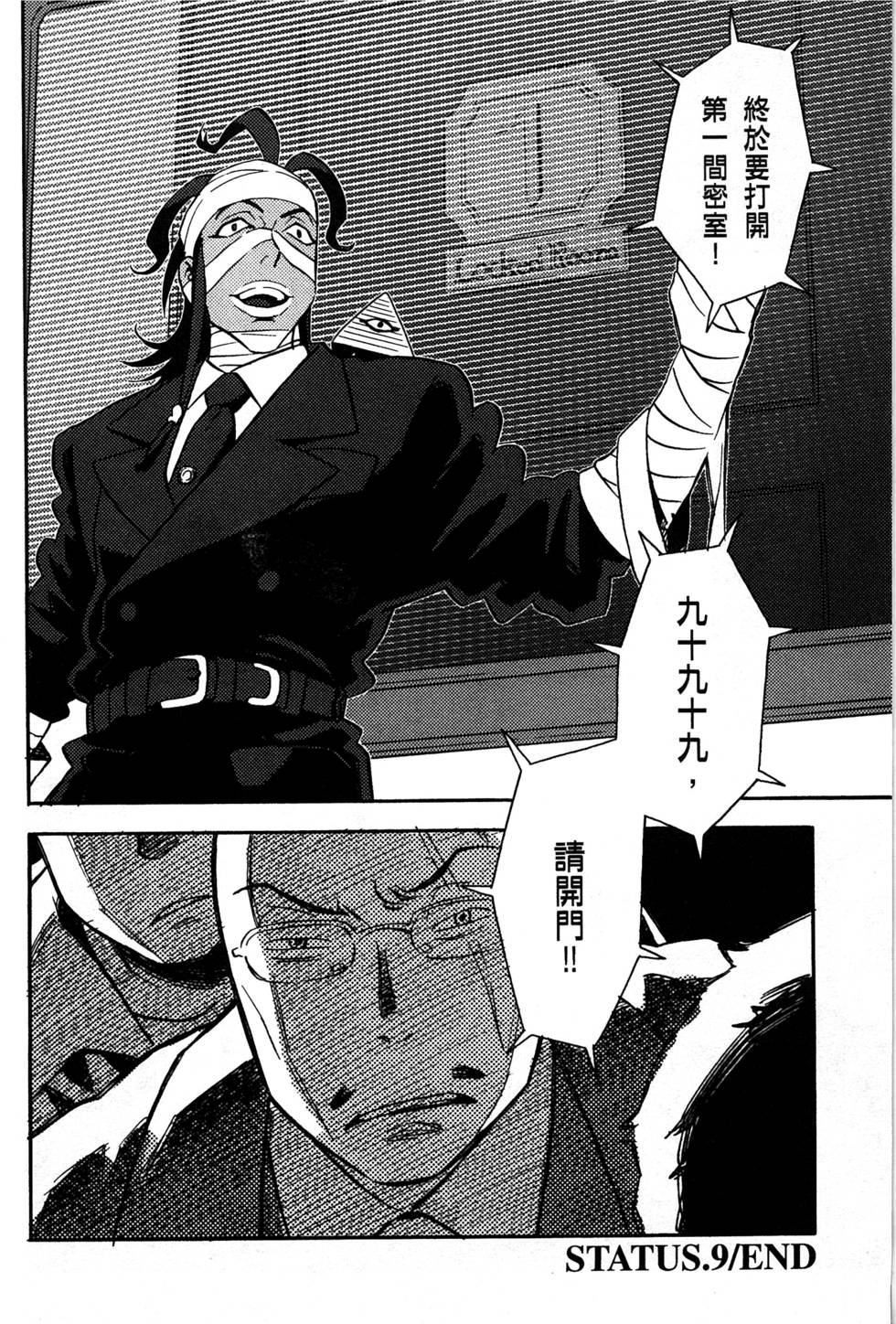 第106页