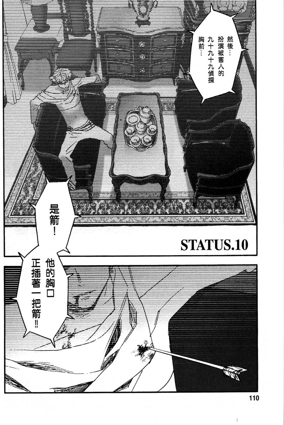 第108页