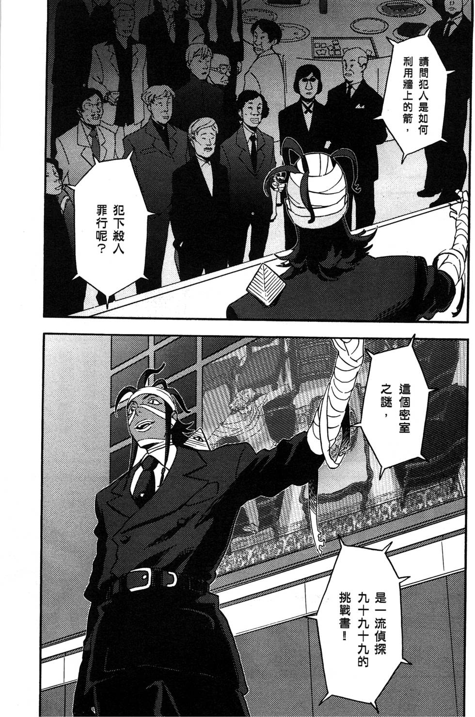 第109页