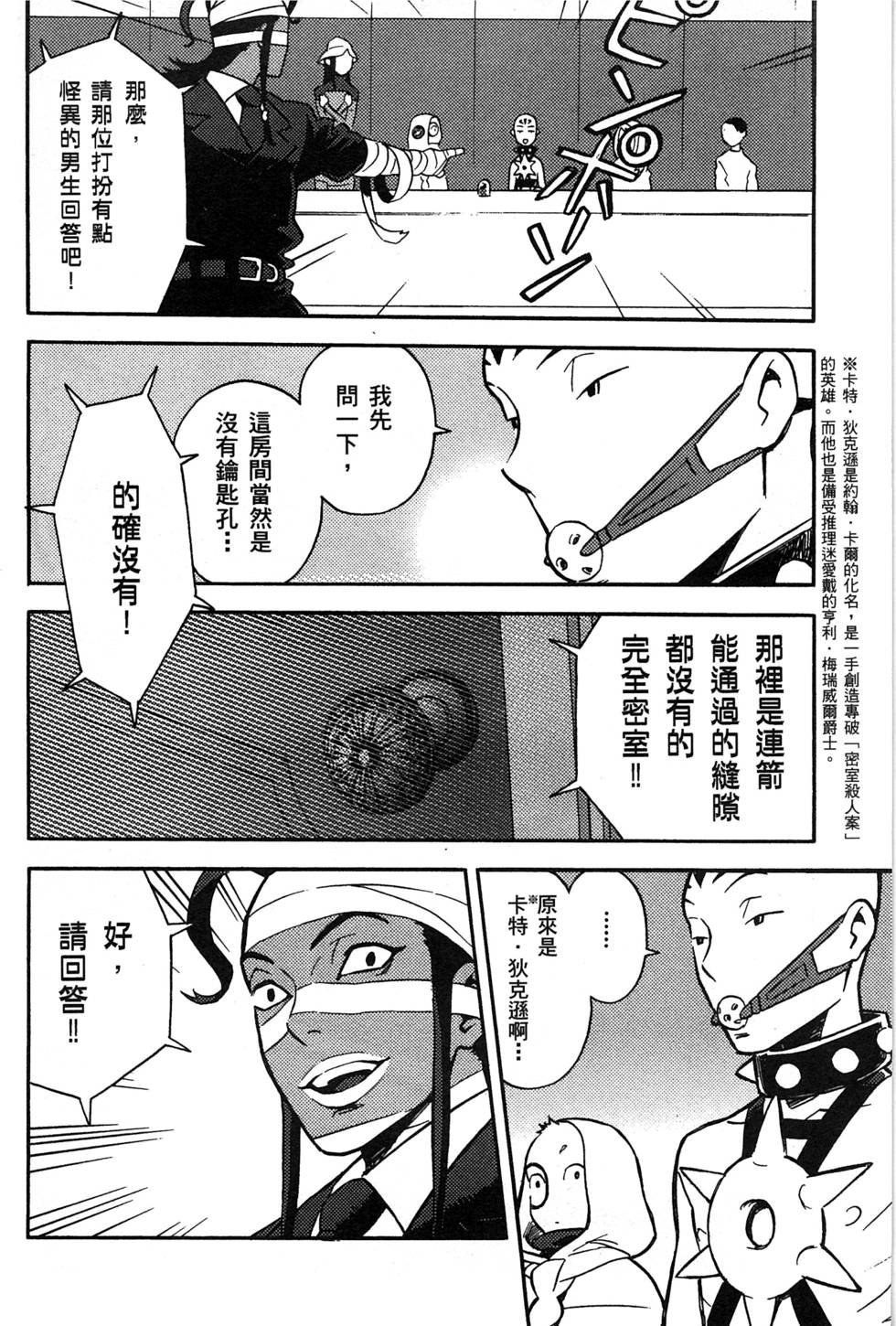 第110页
