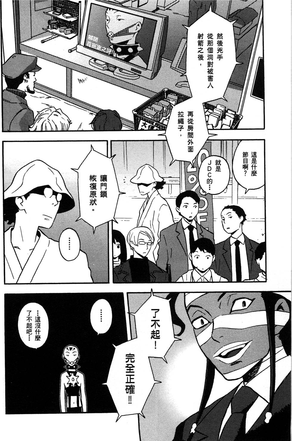 第112页