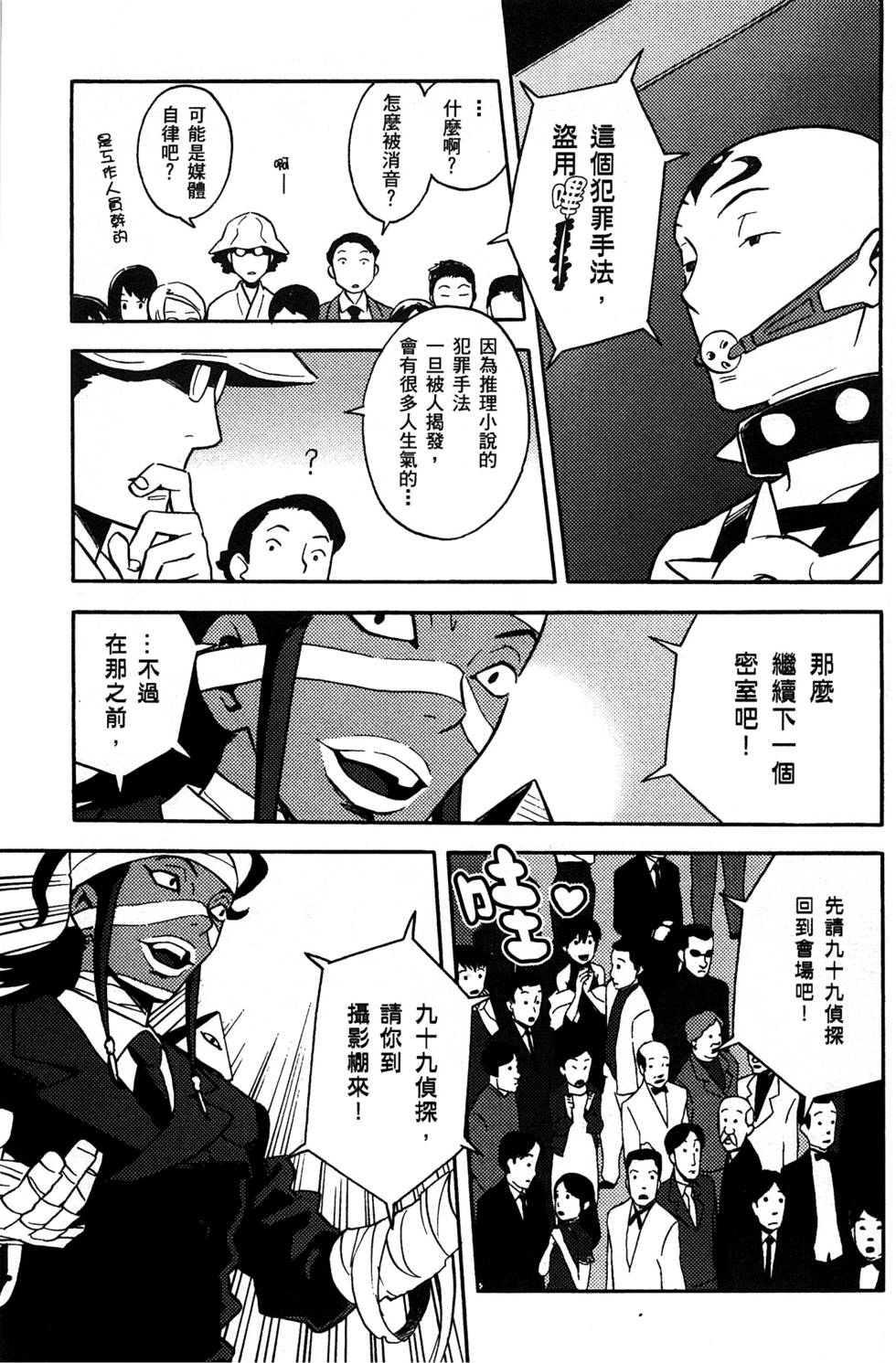 第113页