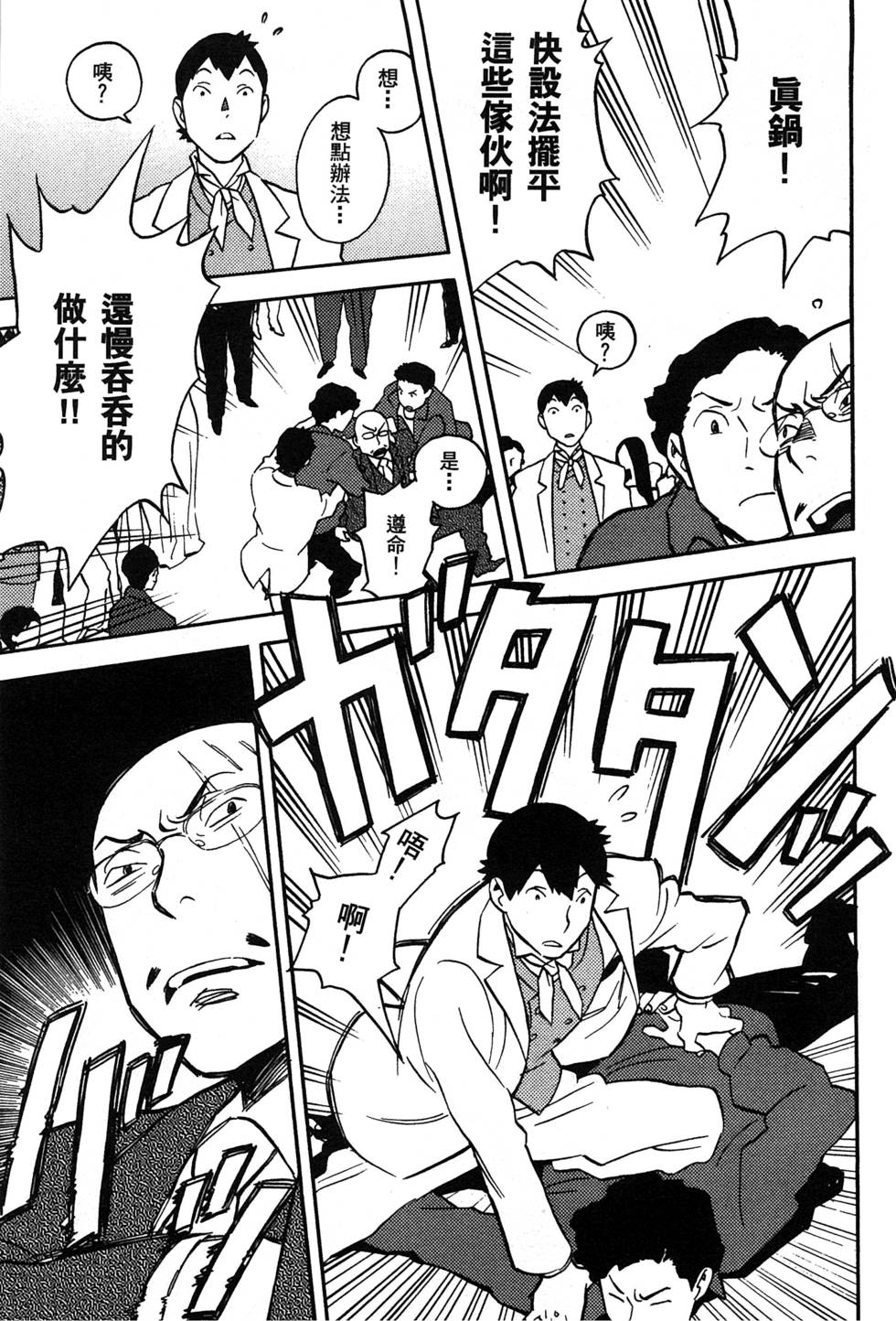 第117页